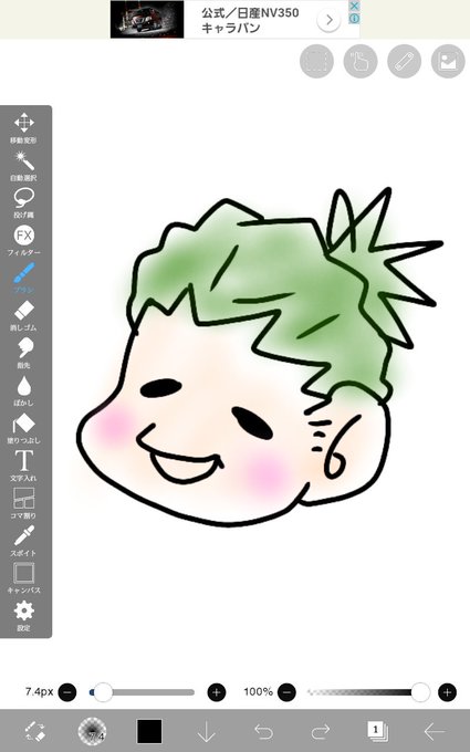 おついちのtwitterイラスト検索結果 古い順