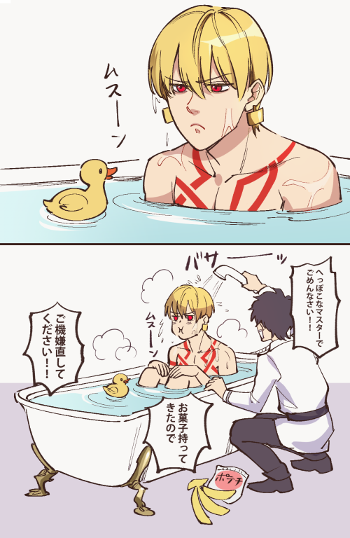 私のfごに温泉がありません 