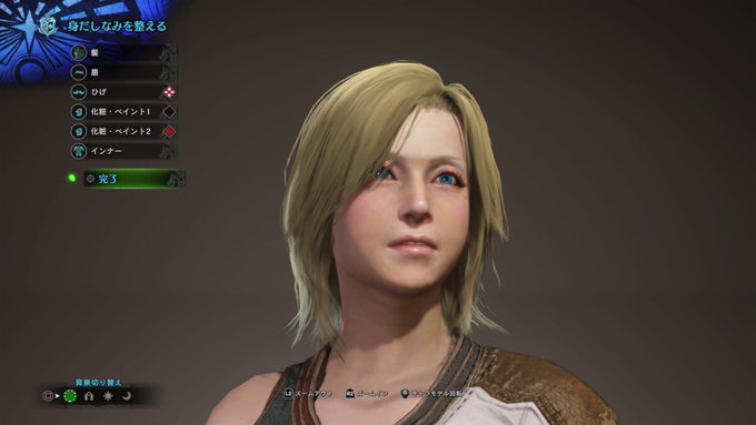 Mhw キャラメイクで作れる有名人をまとめてみたｗ モンハンワールド Matomehub まとめハブ