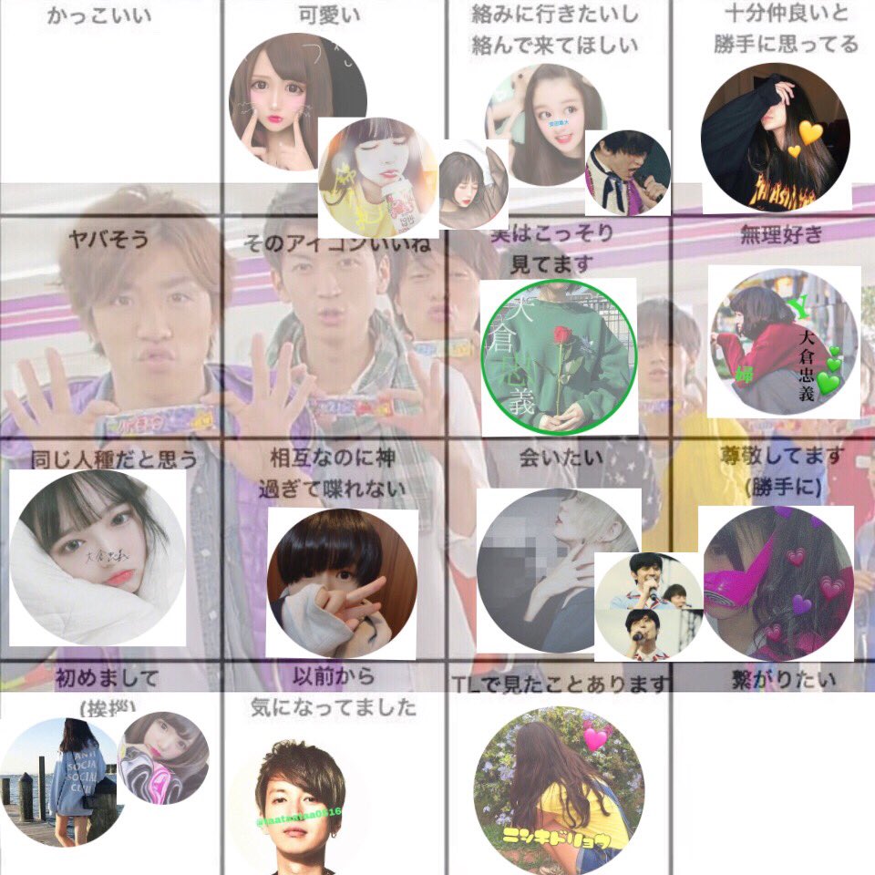 eighter_666's tweet photo. RTありがとうございました💓 https://t.co/I85irgBDxu