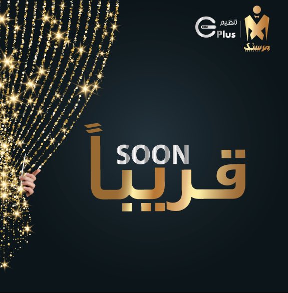 Eplus Events tweet media