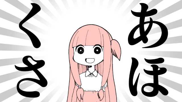 なる@12/6げろソニが楽しみ trên Twitter: "あほくさと思われていいから、俺、この動画を自分の誕生日プレゼントにするわwwwww  【Gero×ぐるたみん】何でも言うことを聞いてくれるアカネチャン 歌った https://t.co/O2yM2n6G24 #sm32652871  #ニコニコ動画… https://t.co ...