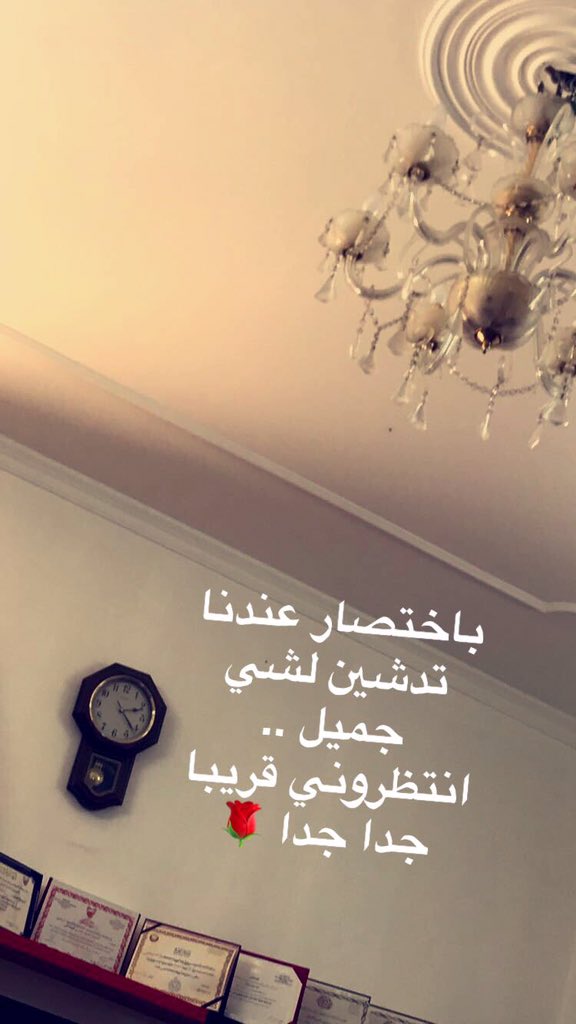 ahmed_suod1's tweet photo. نبي كونان اللي موجود في داخل كل واحد منكم يفكر شنو هالتدشين بيكون... 😅

انتظرو.  الاعلان عنه قريبا جدا جدا 👍 https://t.co/nfhsowaAll