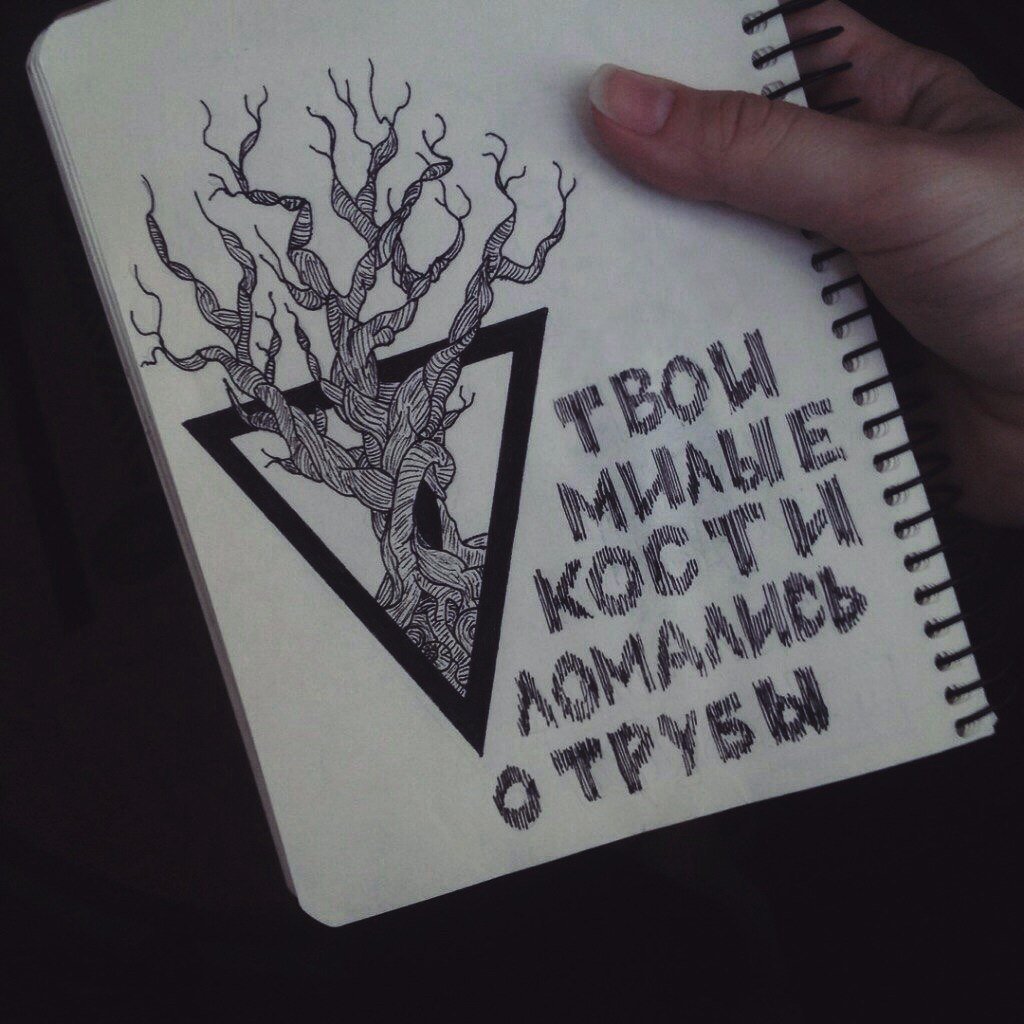 Найти выход