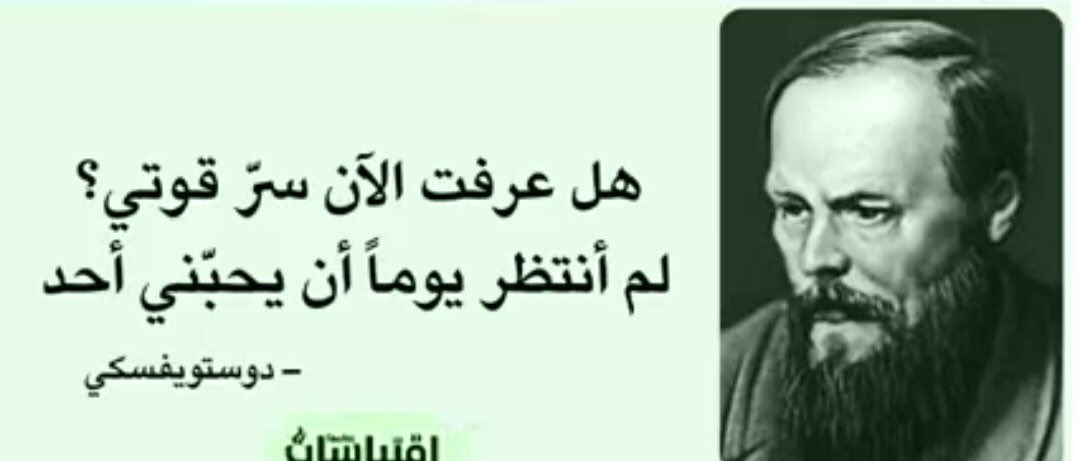 NanoshSy2's tweet photo. هل عرفت.... https://t.co/sCwF5ISwkv
