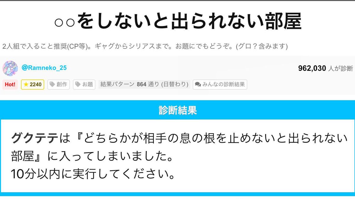 コロ助 しないと出られない部屋 T Co 5cirln5coh 相手の息の根を止めないと出られない部屋 です R18が書きたかった またもやシリアスバッドエンド グク テテの両片想い グクテテ Kookv Btsで妄想bl 小説 T Co