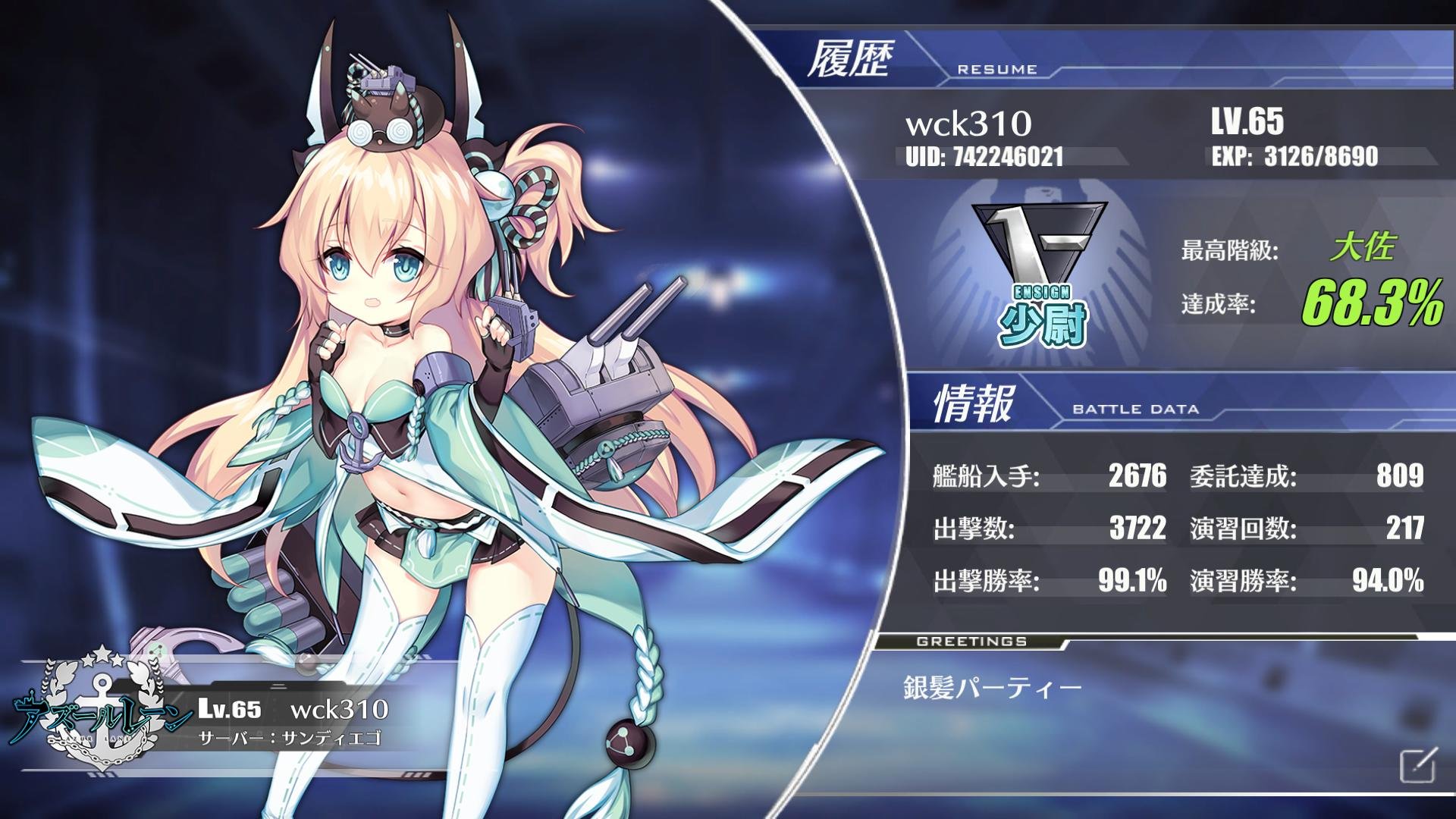 おもち Omochi Nobi Twitter