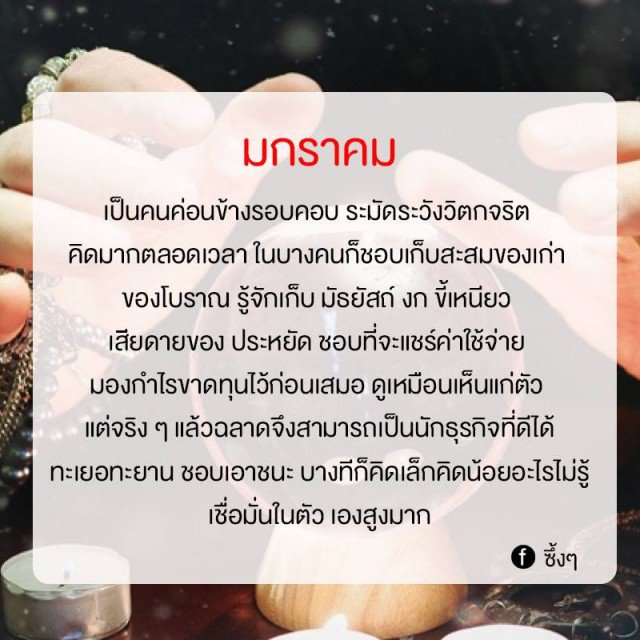 MamaKei520's tweet photo. ทายนิสัยจากเดือนเกิด #ยืมเมจforsex
Cr.เพจซึ้งๆ https://t.co/O6fOPmuIZs