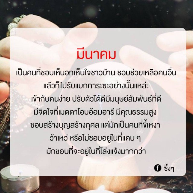 MamaKei520's tweet photo. ทายนิสัยจากเดือนเกิด #ยืมเมจforsex
Cr.เพจซึ้งๆ https://t.co/O6fOPmuIZs