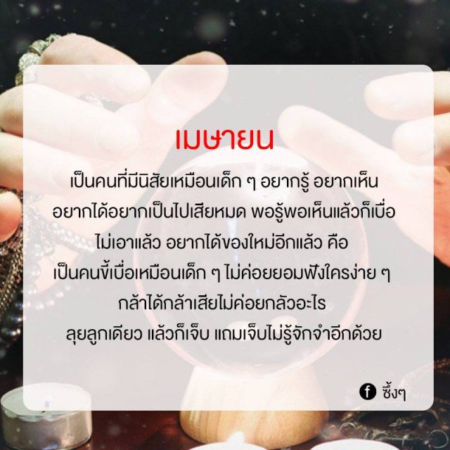 MamaKei520's tweet photo. ทายนิสัยจากเดือนเกิด #ยืมเมจforsex
Cr.เพจซึ้งๆ https://t.co/O6fOPmuIZs