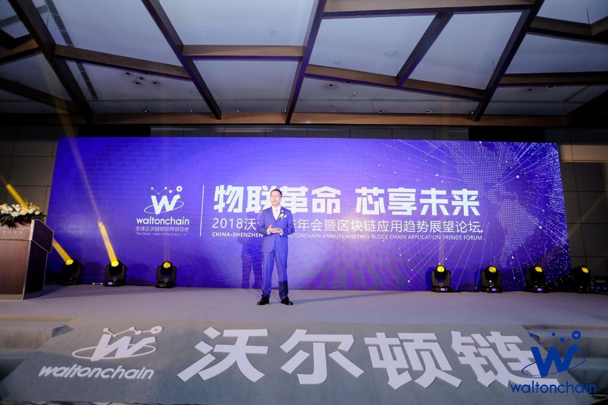 Waltonchain's tweet photo. Waltonchain CEO Mo Bing delivering the opening speech! https://t.co/xrUufnnjFt