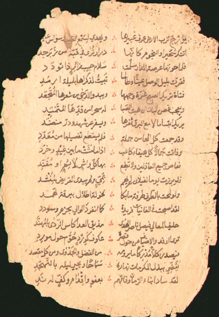 iyahyakapl's tweet photo. وقع في سنة 1269هـ أن ملك اليمن عايض بن مرعي العسيري أرسل بهدية للإمام  فيصل بن تركي ومعها قصيدة لقاضيهم علي بن الحسن الحفظي يذكر فيها مفاخر  قومه وما أعطى الله تعالى أميرهم عايض من الظفر والنصر على الأعداء في  وقائع سماها وهي هذه... وفيها الثناء على الدولة السعودية ودعوة التوحيد https://t.co/cZKvqazl60