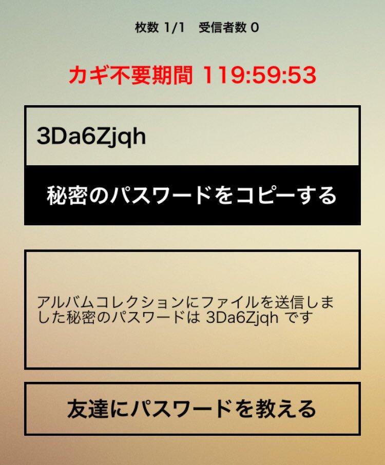 あ No Twitter 動画コンテナ 鍵なし 鍵無し 共有用