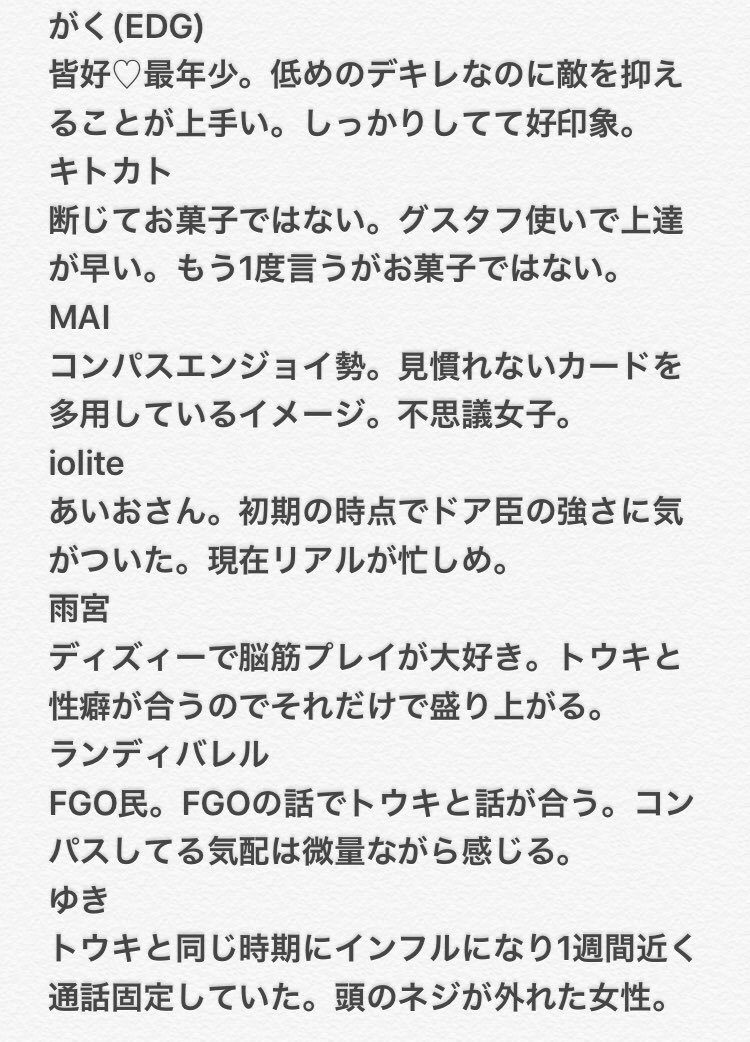 ukiukitouki tweet picture