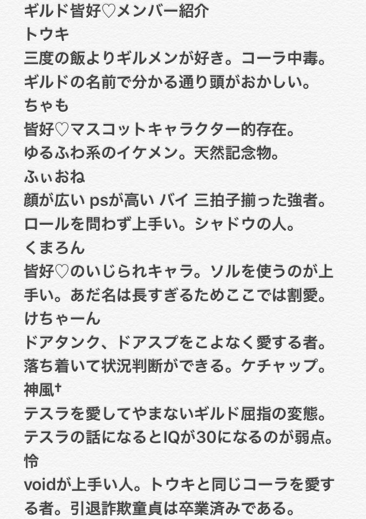 ukiukitouki tweet picture
