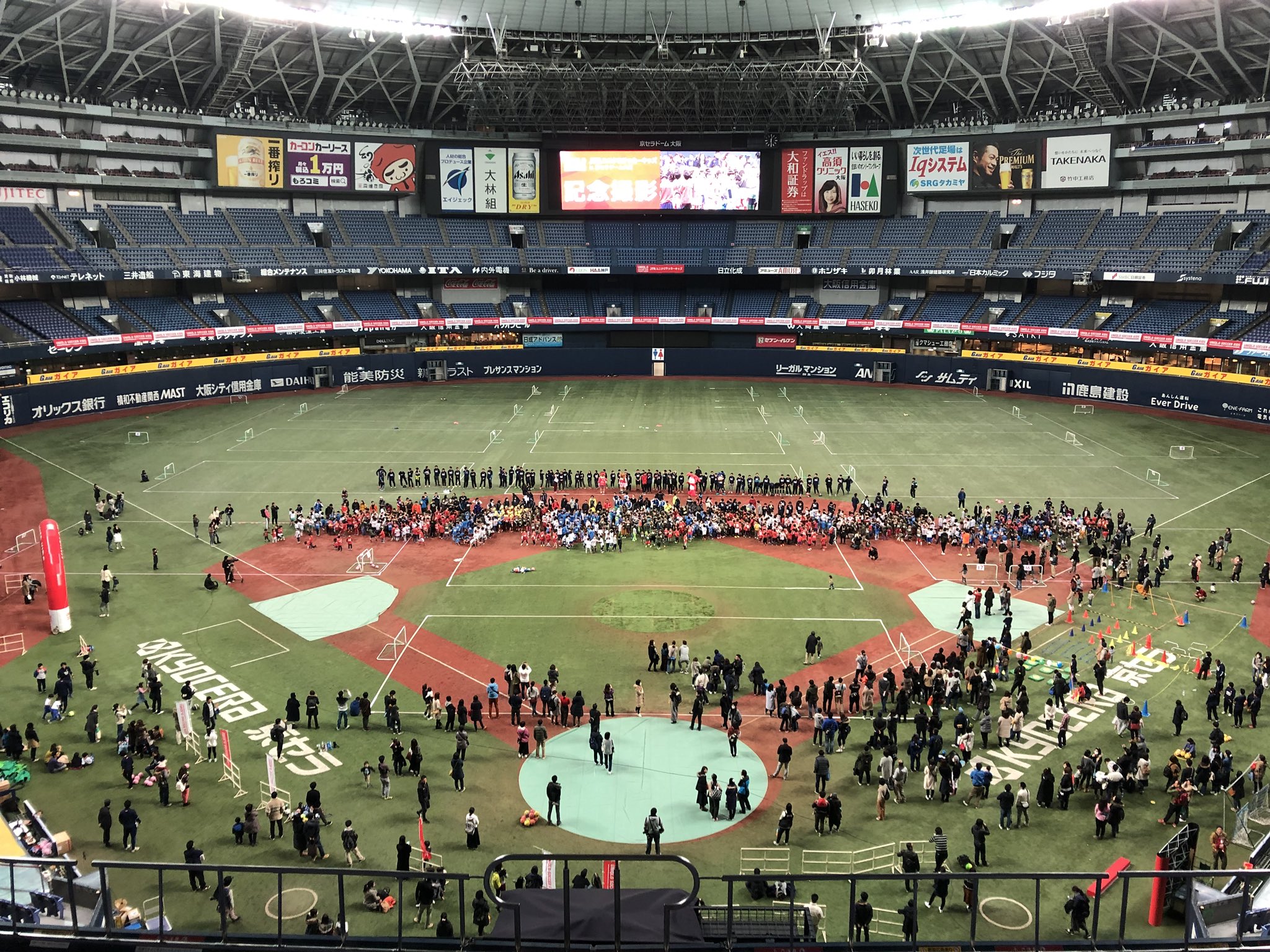 Uniqlo Soccer Kids Jfaユニクロサッカーキッズ In 京セラドーム大阪 ご参加の皆様向けのjfa ユニクロサッカーキッズアプリは こちらから T Co Kj9xosho6g T Co Sdtct5o8us Twitter