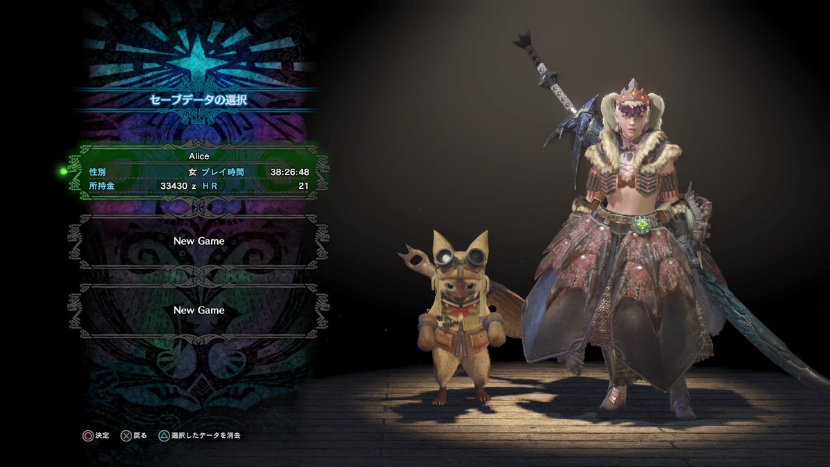pinnki555's tweet photo. モンハンワールドエンディング.38時間 #PS4share https://t.co/cJmcxitvLt