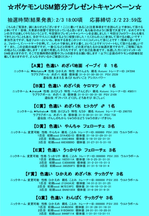 あらー Ariariarideath Twitter