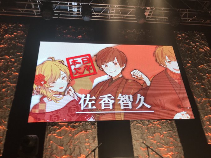 リハ間に合いました。餅僕ラスト宜しくお願いします。 