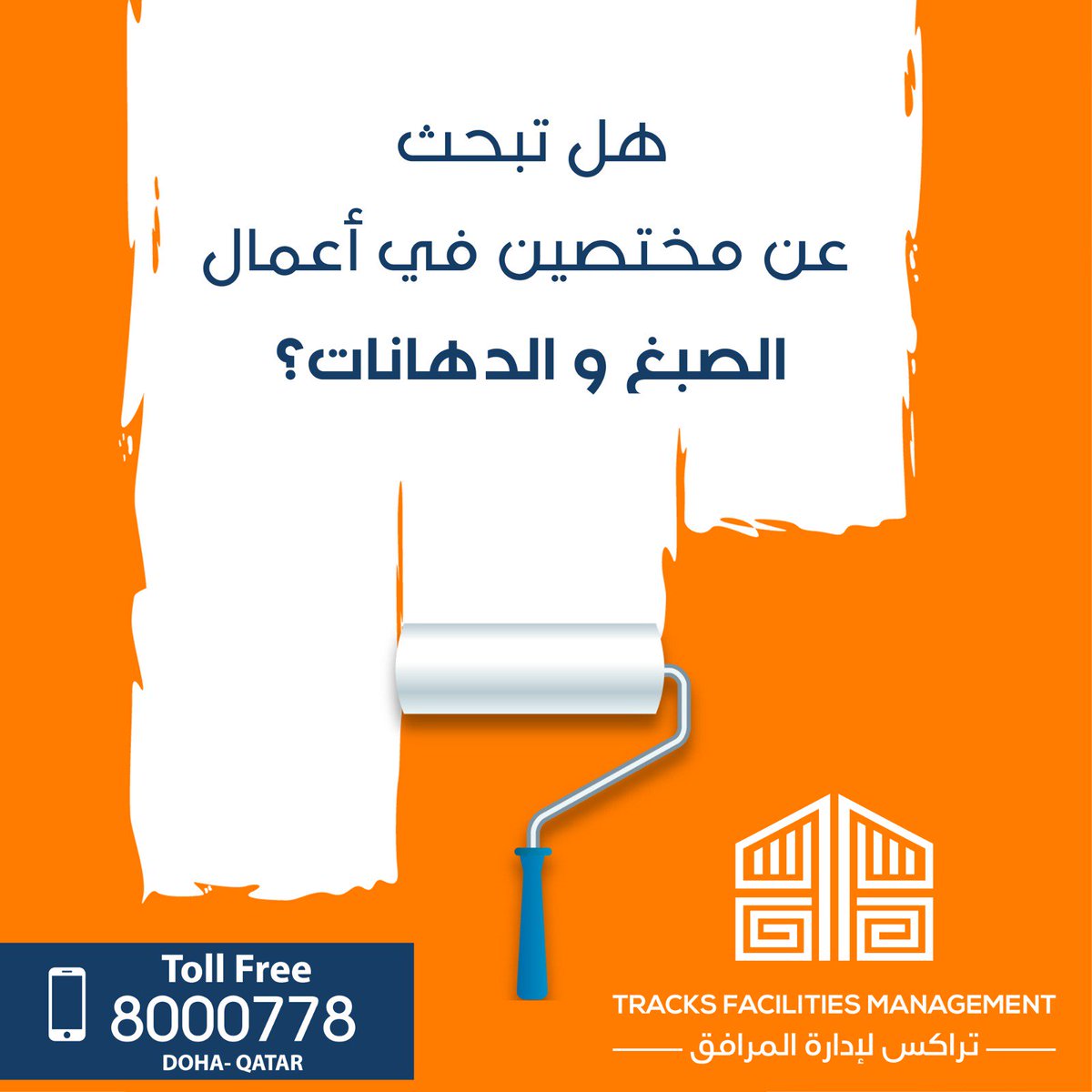 Tracks_fm tweet picture