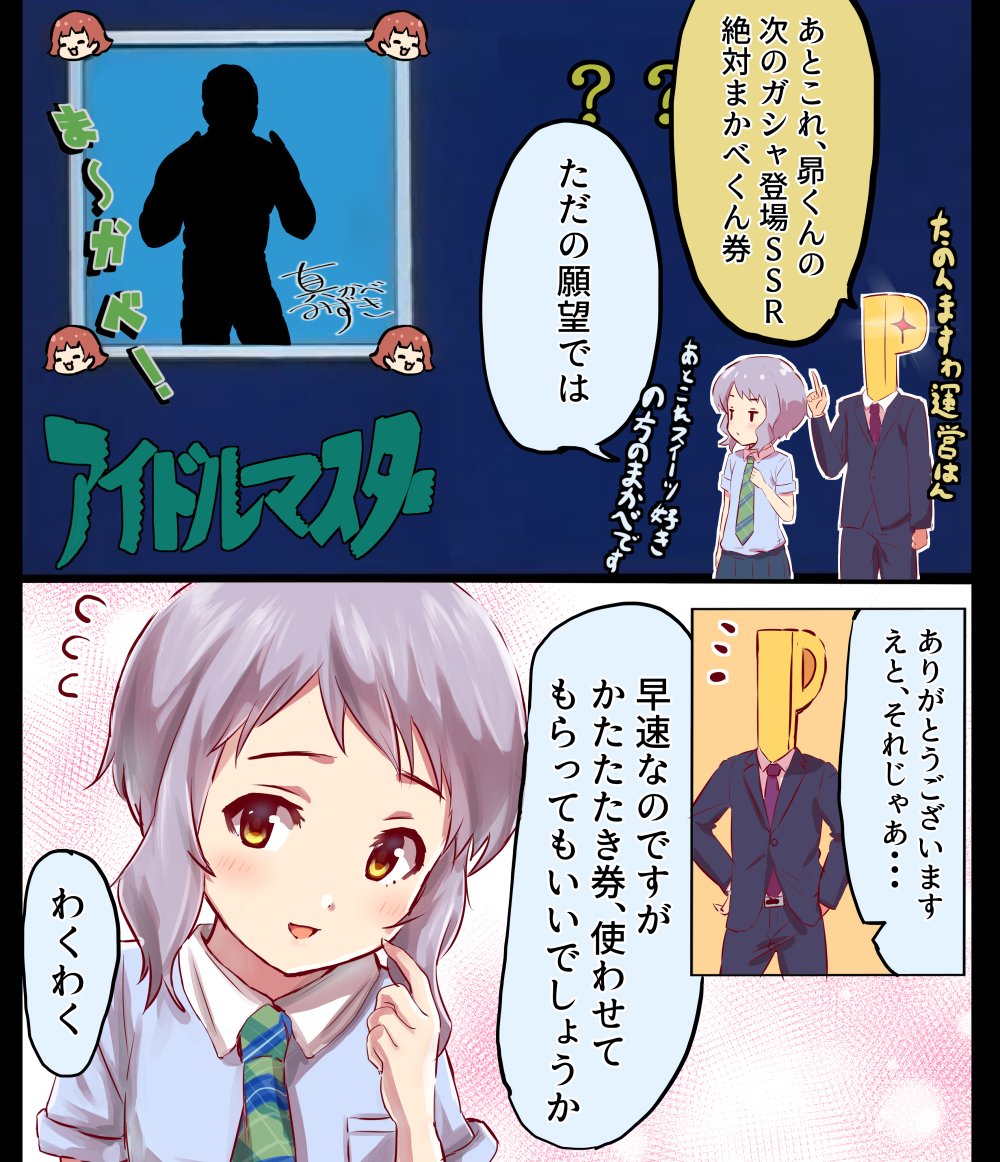 真壁瑞希 生誕祭絵(大遅刻)
あと個人的にミリシタのホワイトボードのジュリアのコメント「今日はお祝いだ!なんでも弾くぜ♪」がめっちゃジュリアっぽいと思って尊死したのでオマケに描いてみました 