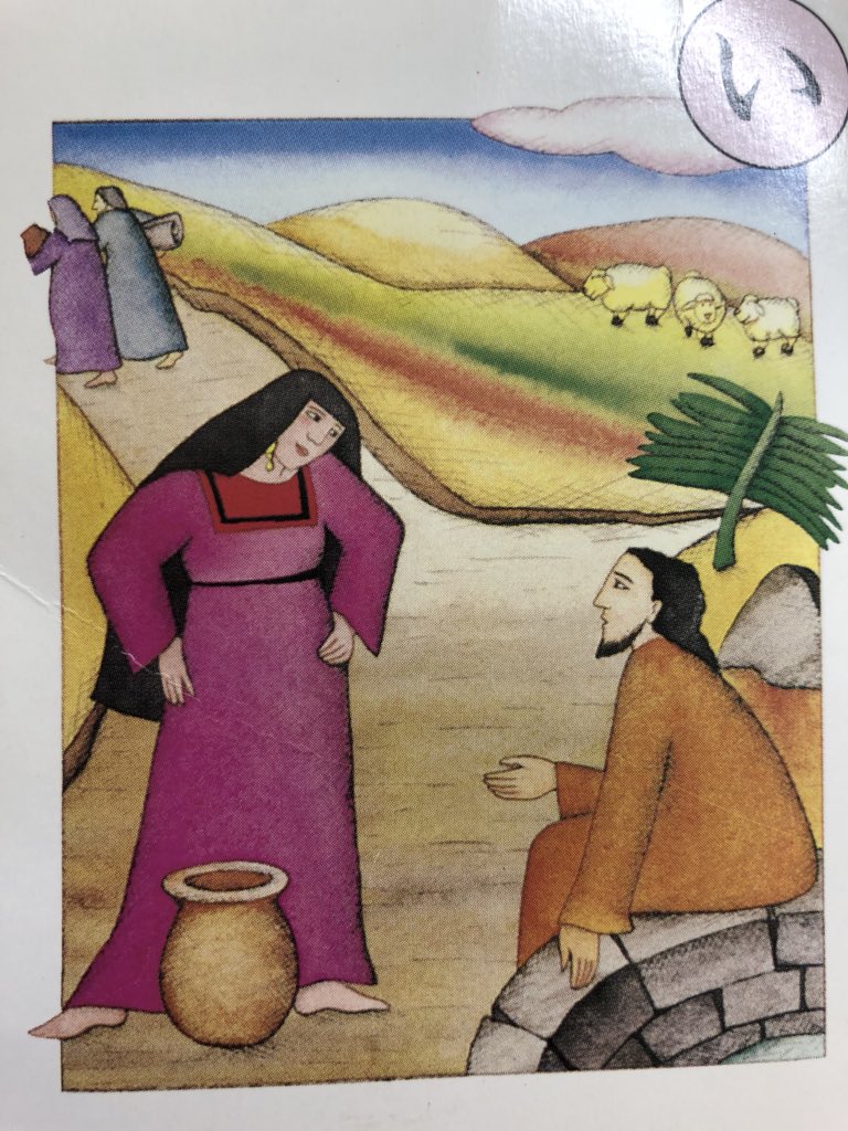 New Harmony Church Twitterissa 聖書で大喜利 い いい加減このツボと私 どっちが大事なのか言ってみなさいよ 聖書カルタ大喜利 Ipponグランプリ 大喜利 引用rtでボケて 皆さんもぜひ引用リツイートで大喜利回答してみてください