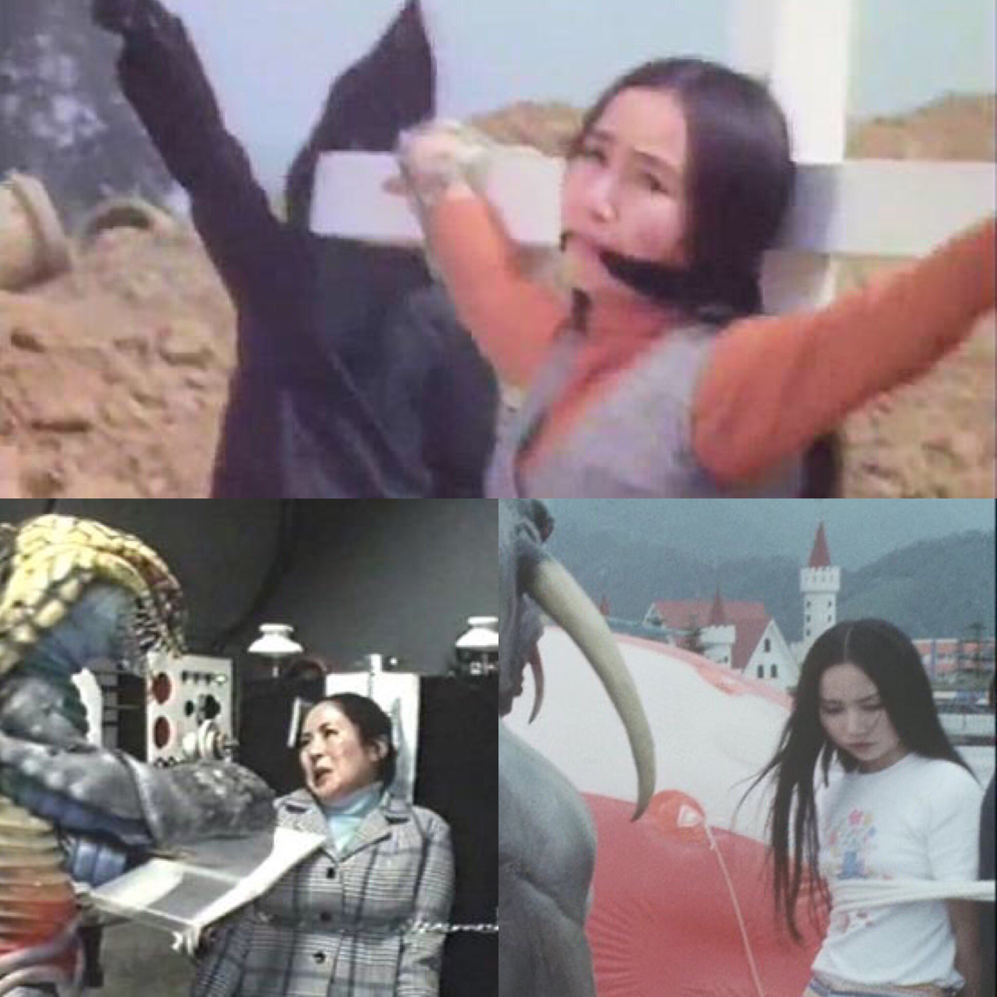 人質緊縛  / X