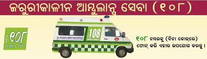 ZeeOdisha's tweet photo. #Raigada ଫେଲ ମାରିଲା ୧୦୨ ଓ ୧୦୮ ଆମ୍ୱୁଲାନ୍ସ ସେବା, ରାସ୍ତା କଡରେ ପ୍ରସବ କଲେ ପ୍ରସୁତି ଆଦୀବାସୀ ମହିଳା, ଦୁଇ ଘଣ୍ଟା ବିଳମ୍ୱରେ ପହଞ୍ଚିଲା ଆମ୍ୱୁଲାନ୍ସ https://t.co/lCcFBp4oLI