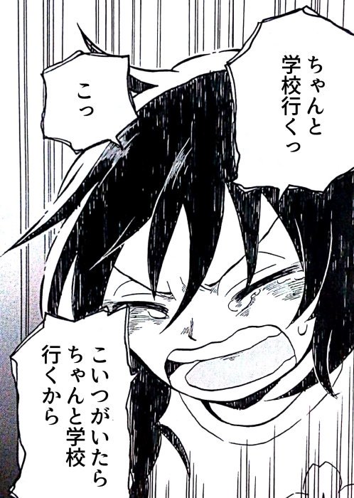 告知遅れましたが以前ゲッサンminiに掲載していただいた読み切り『イヌタデの約束』がpixivコミックでも読めるようになってます～～よかったら読んでみてください!
https://t.co/bICg5KPryh 