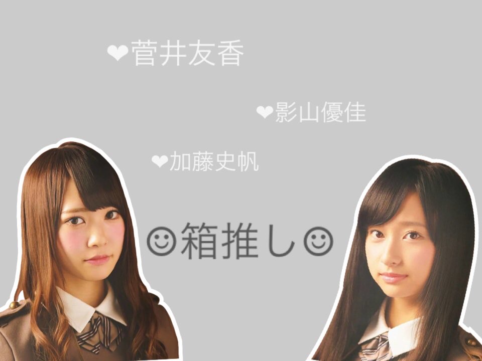 ___ooORiChan's tweet photo. 今年初 おともだち探し🏁

#欅坂好きな人と繋がりたい #欅坂好きな女ヲタさんと繋がりたい #坂道ファンと繋がりたい #けやき坂好きな女ヲタさんと繋がりたい #欅坂好きな女ヲタさんRT #ツアーで会って写真撮ったりわちゃわちゃしてくれる方RT #らふりつで気になった人お迎え #RTした人全員フォローする https://t.co/ZXiOV9F4JK