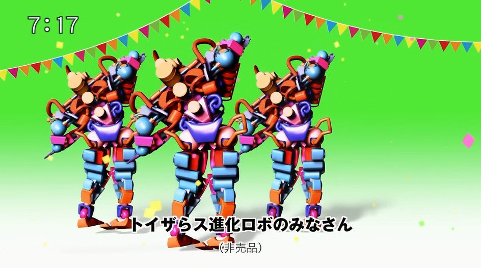 Uzivatel まりぽも Na Twitteru シンカリオンの時間に流れてるトイザらスのcmマジでちょっとこれやばい Uzivatel まりぽも Na Twitteru シンカリオンの時間に流れてるトイザらスのcmマジでちょっとこれやばい