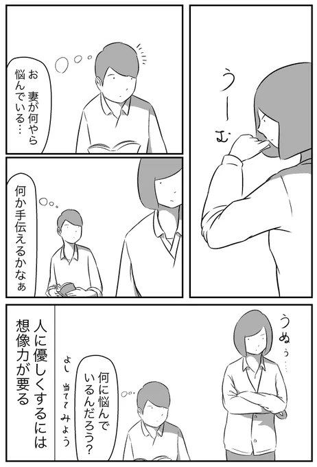 人に優しくするには 