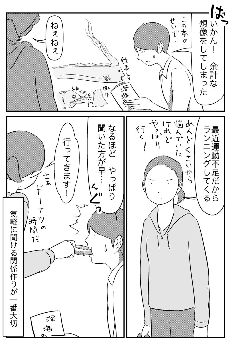 人に優しくするには 