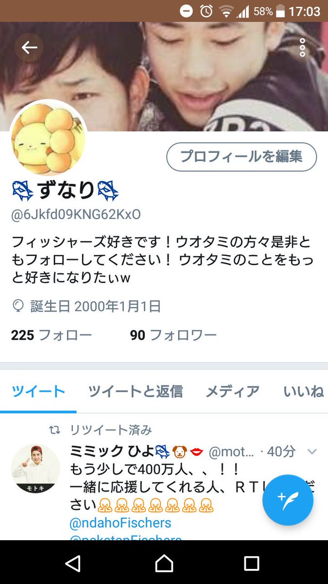 ずなり 6jkfd09kng62kxo Twitter