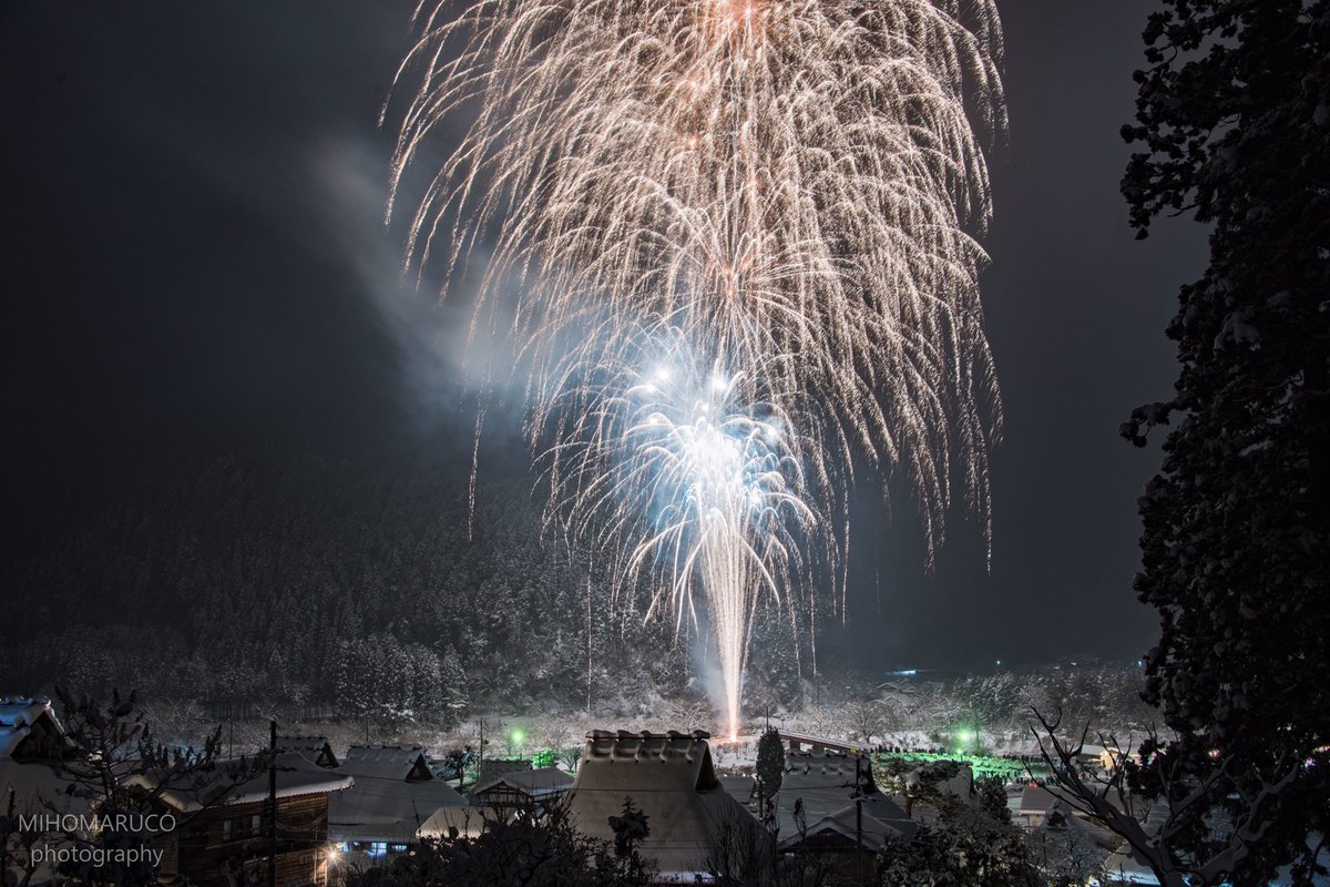 𐊰𐊦𐋏𐊫 美山かやぶきの里雪灯廊初日 花火 やってもた 想定外にデカイやつが上がったからフレームアウト 18 1 27 美山かやぶきの里 京都 かやぶきの里 美山 雪灯廊 写真好きな人とつながりたい