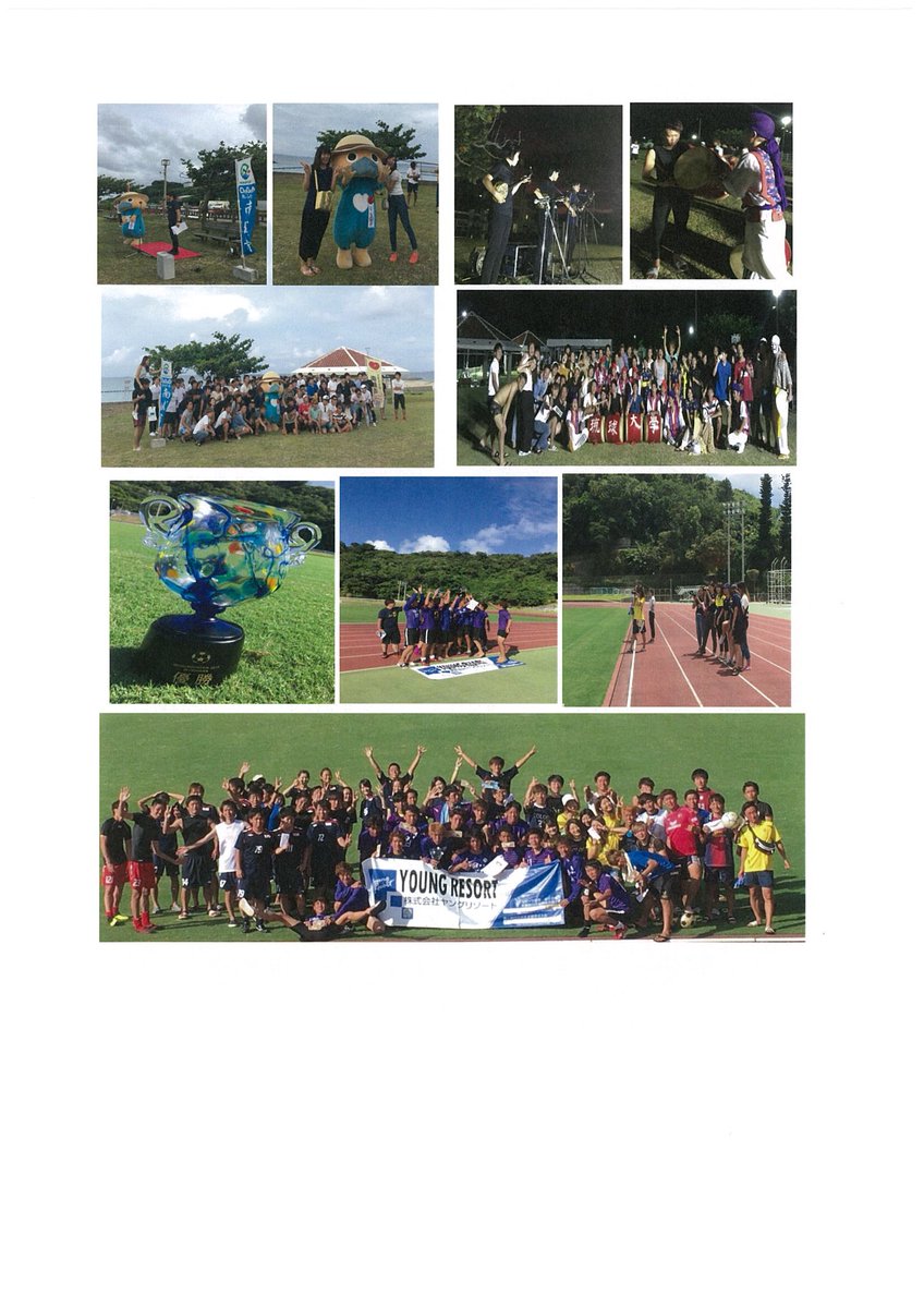 YR_soccer_yr's tweet photo. ヤングリゾートです！
さぁ今年もこの大会の紹介時期になりました👏9月3日〜4泊5日で沖縄県で4回目 REAGAL MOUNTAIN2018 が行われます‼︎
興味ある団体さんはリツイート、お気に入り押してください。詳しい詳細を送らせてもらいます‼︎
よろしくお願いします(^^) https://t.co/NsCIBJ51yA