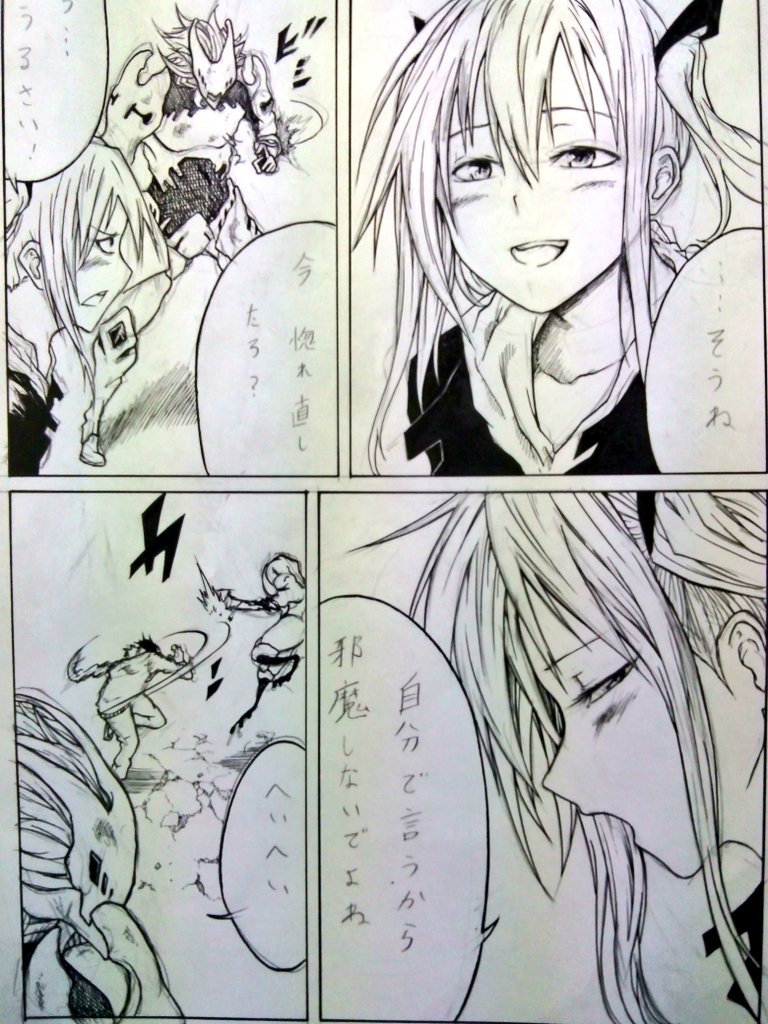 結構可愛く描けた気がする
o(`・ω'・+o) ドヤァ…! 