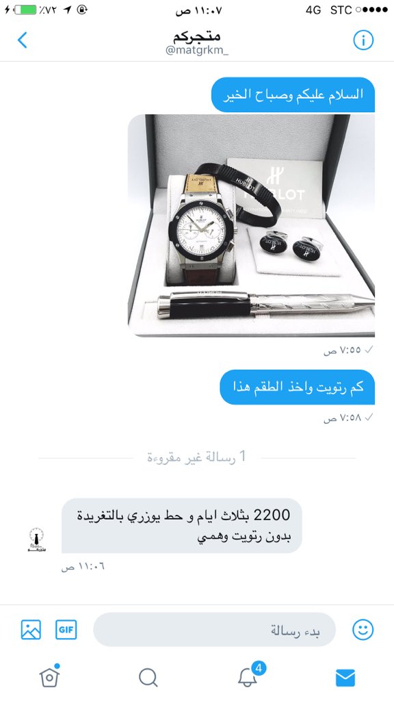 mnsor39994's tweet photo. الفزعه لاهنتو ابي هالطقم هذا اعملو #رتويت وصلوه ٢٢٠٠ تكفووون ربعي ياربعي انتم 🙂💙
@matgrkm_ https://t.co/1lF3TwURWT