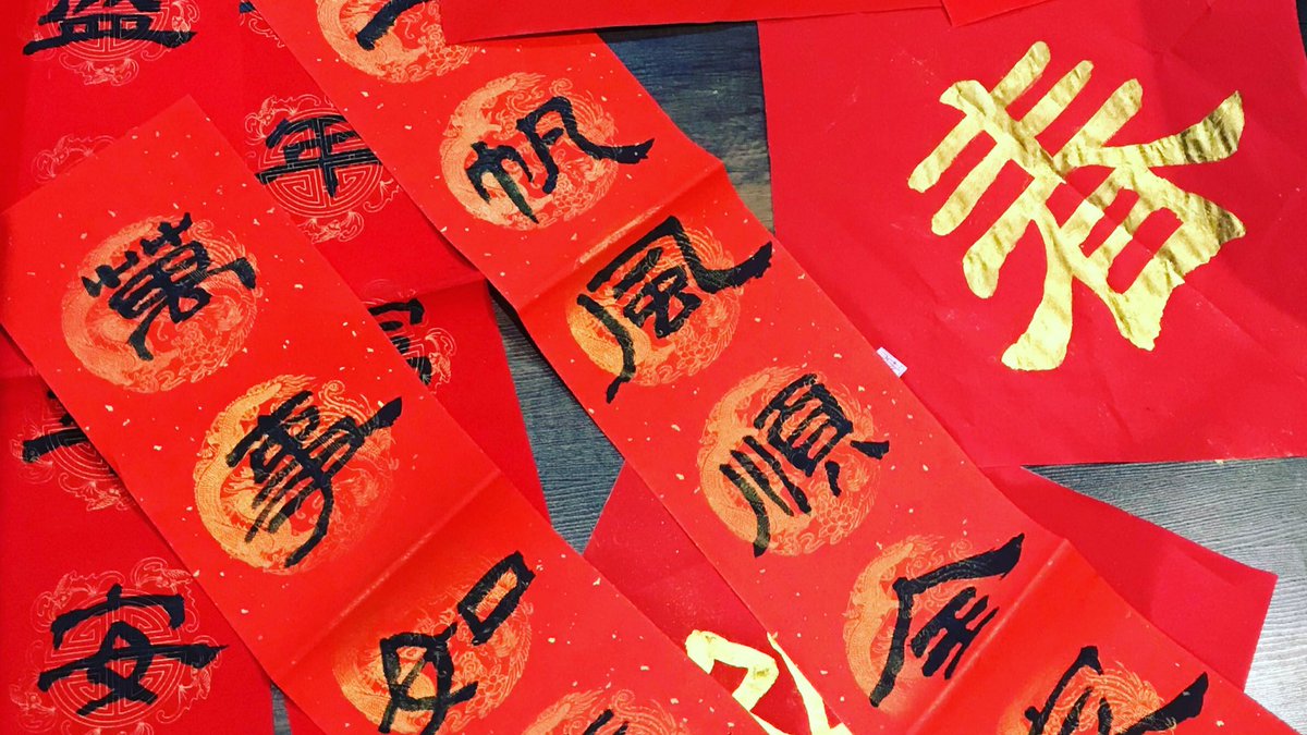 AmyCheng7879's tweet photo. Don’t judge my calligraphy. Art is unique. #unique #chineseculture #calligraphy #art https://t.co/dEixr9koxF