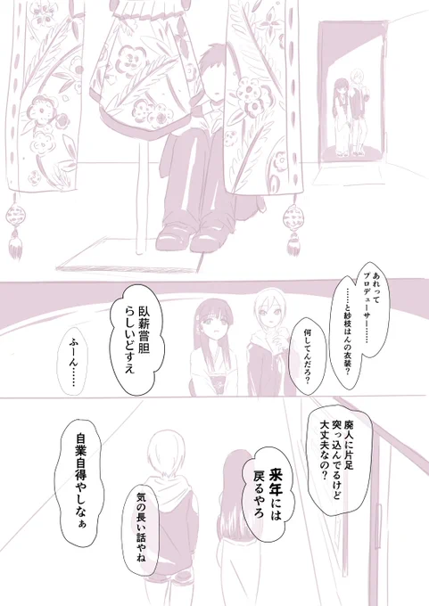 個人的懺悔漫画 