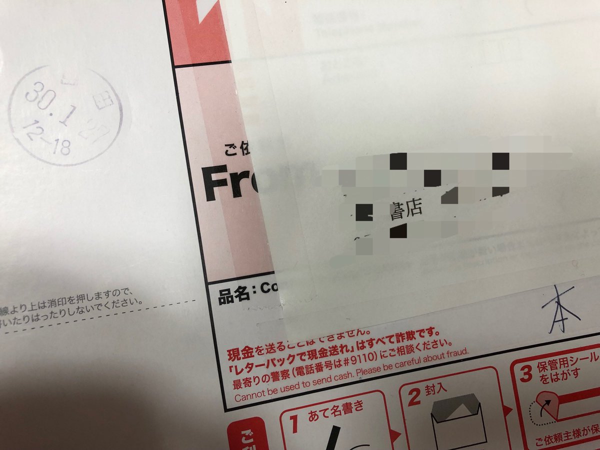 をゑん 幸せな結末 未だ読んでないのですが こんな感じですね いま気づいたのですが 献呈本でした 前田先生 誰