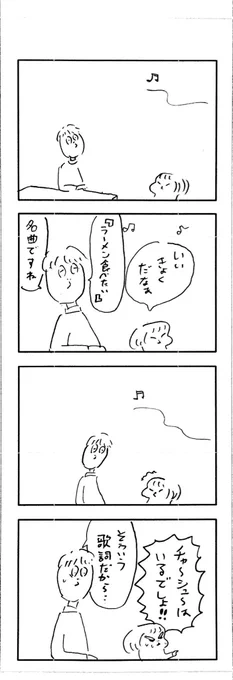 こももまんが202 