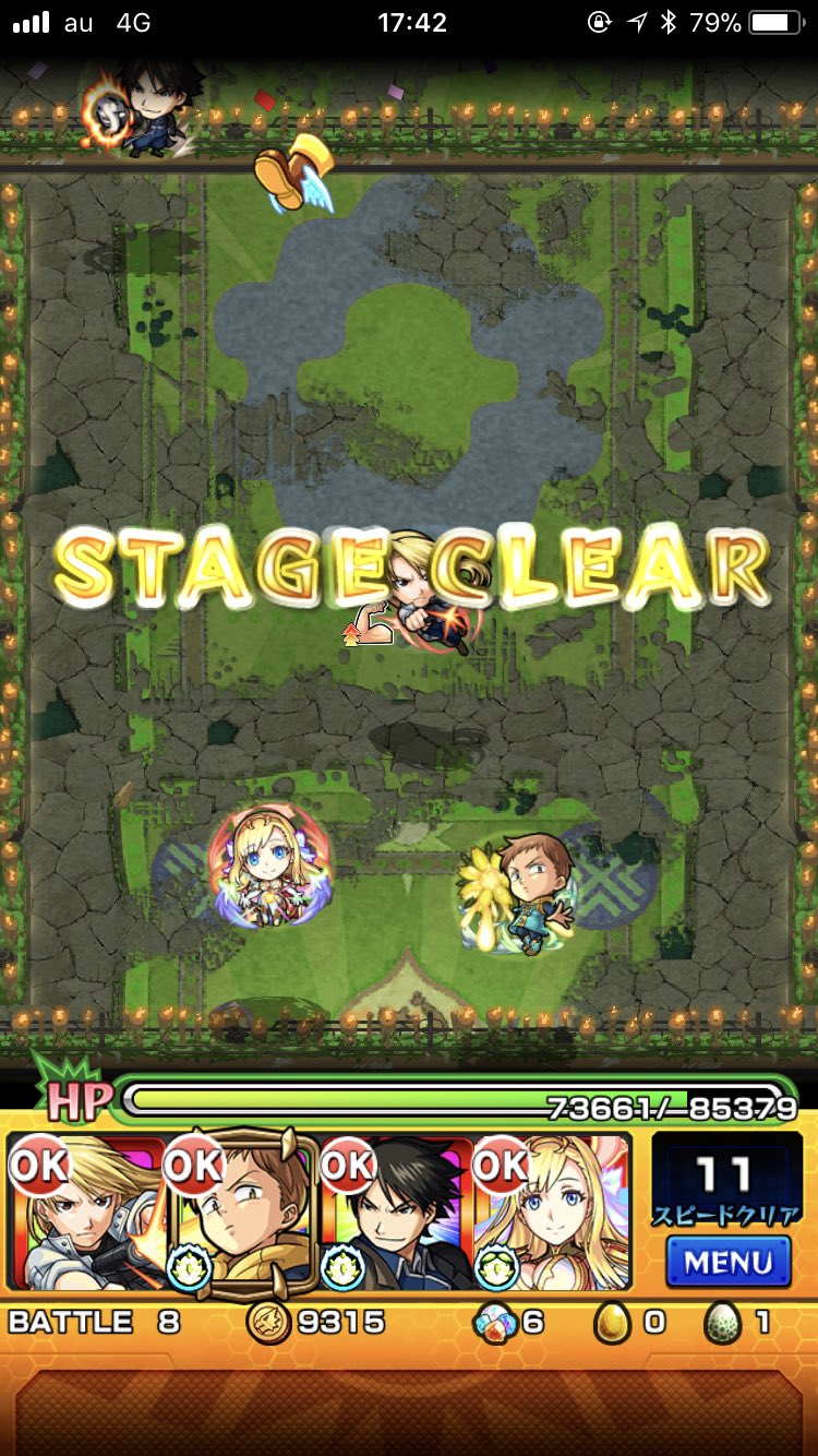 モンスト 摩利支天 超絶 でマナが大活躍 モンスト攻略wiki