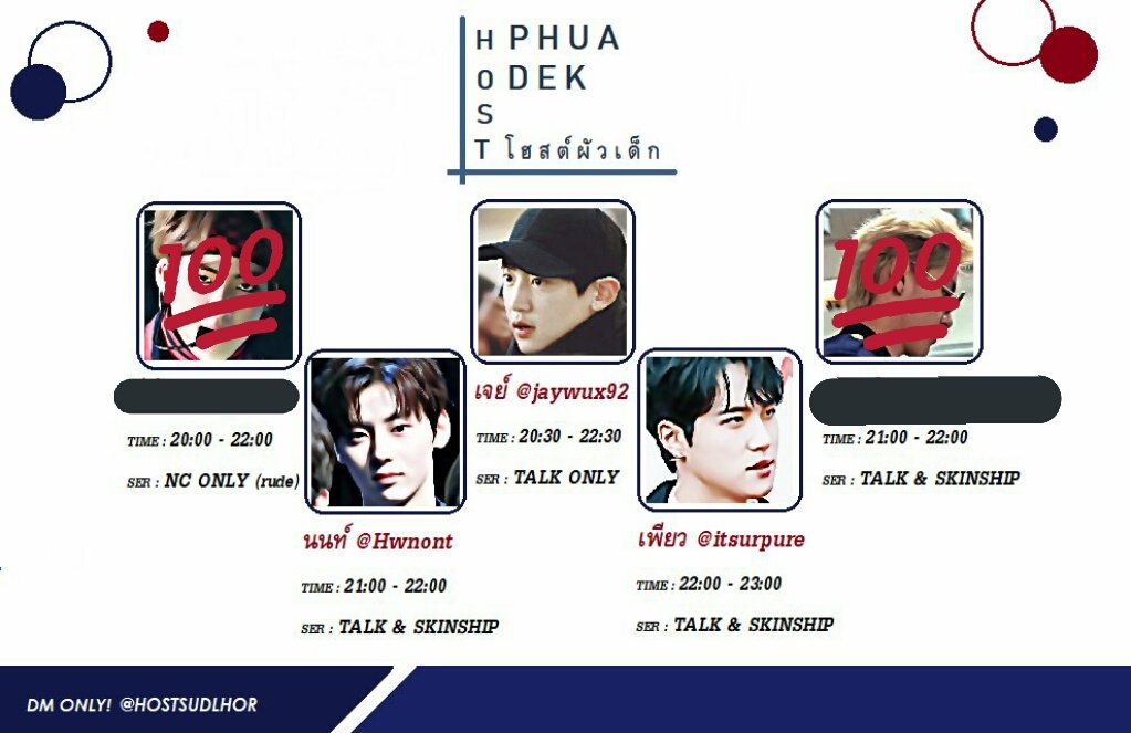 HOSTSUDLHOR's tweet photo. 𓈈╻̅𓆩𓊈𓏴 พวกเราผัวเด็กขอดูแลพี่ทั้งคืนได้มั้ยครับ 𓏴𓊉𓆪╻̅𓈈
𓉳⑆𓏫 dm @HOSTSUDLHOR 𓏫⑆𓉳
𓇻𓌹 ตัวอย่างการจอง #โฮสต์ผัวเด็ก 
ชื่อหรือแอคโฮสต์ / แอคลูกค้า / เวลา 𓌺𓇻
☠️🏁 เปิดจอง 17:OO - 2O.OO น.
𓈐▮𐄀 #ยืมเมจforhost #ยืมเมจforsex
#ยืมเมจfortalk 𐄀▮𓈐 https://t.co/8HtdFjLrJy