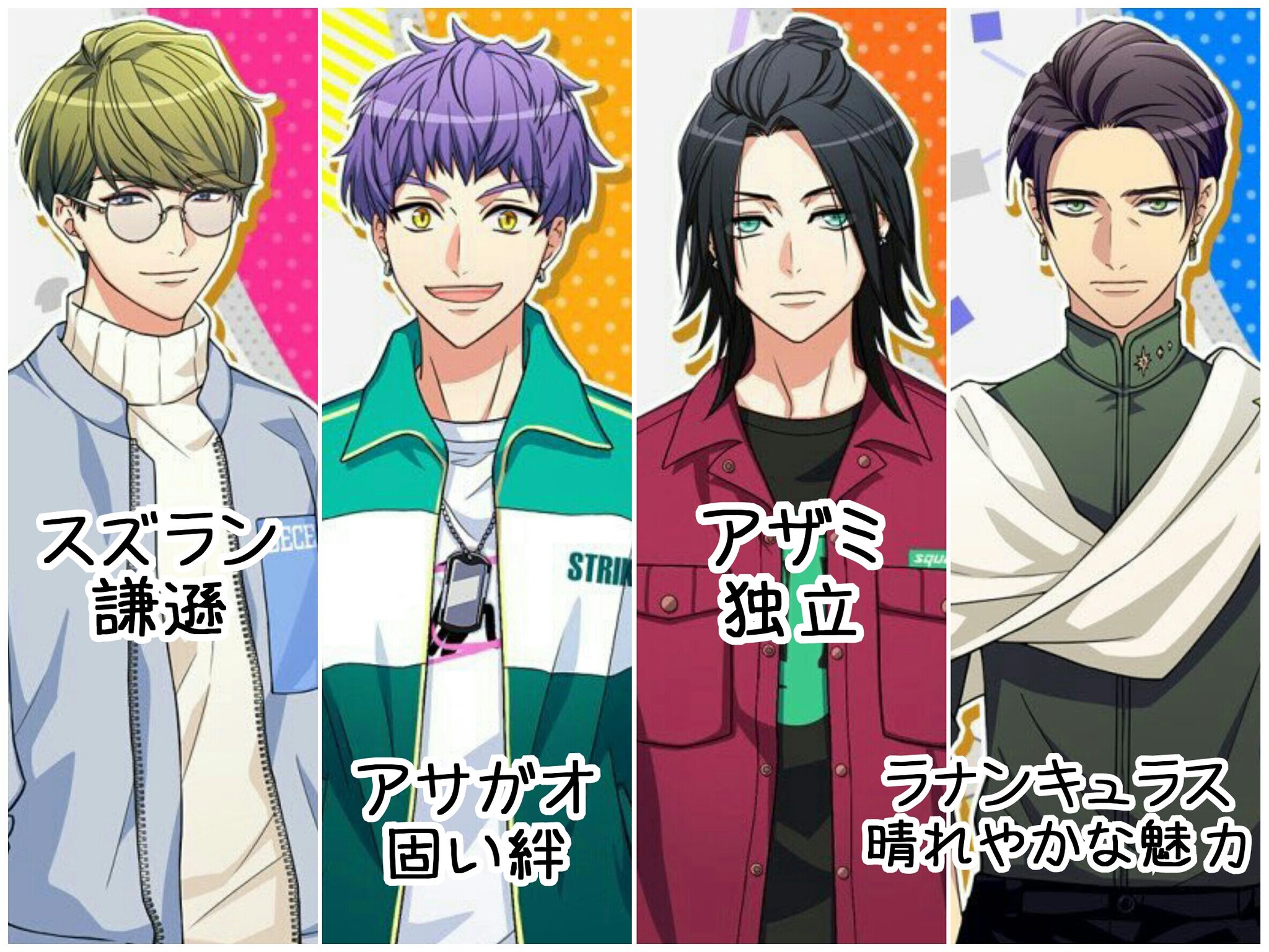 小森 A3 新劇団員のモチーフフラワーと花言葉です よろしければお役立てください A3 エースリー 小森 A3 新劇団員のモチーフフラワーと花言葉です よろしければお役立てください A3 エースリー