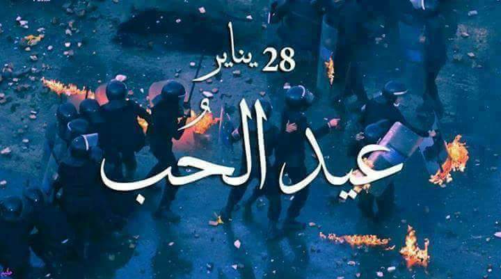 OlaSeif1's tweet photo. 28 يناير
#جمعة_الغضب :)) ..~~
#28_Jan https://t.co/8Rh09SscHk