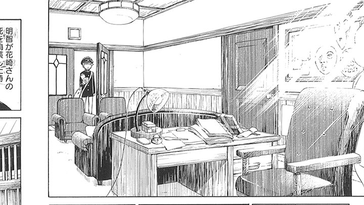 【第七幕・裏話的な何か】
明智の机。
汚いですね。
一巻の最後で掃除が下手な小林君をいぢめてましたが、自分も片付けは出来ないみたいです(笑) 