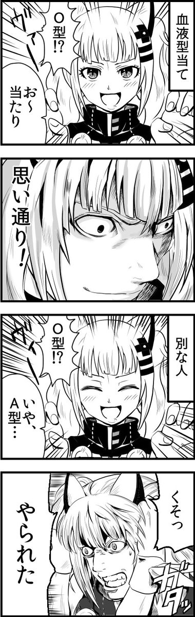 輝夜月と夜神月って字面が見間違えやすいよね！というだけのネタ
#輝夜月 