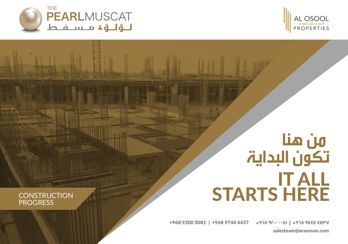 PearlMuscat's tweet photo. The Pearl Muscat is one step closer to delivering the most convenient residential project in Sultanate of Oman. 
 #pearlmuscat #residentialproject #apartments #realestate #home #realestategoals #dreamhome #findhome #apartmentsforsale #luxury #luxuryrealestate #omani #muscat #oman https://t.co/5ricnJ6ZpT