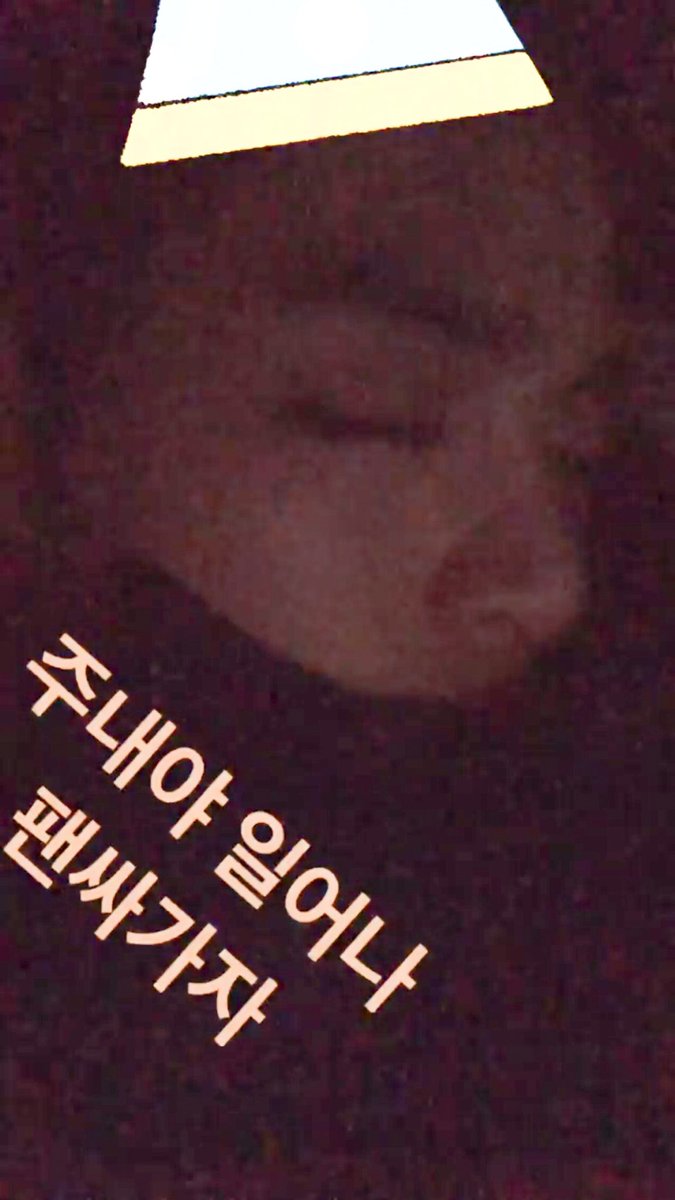 Classic_9794's tweet photo. 180228 - ig story gnani_____: “จุนเน่อ่า ตื่นไปงานแฟนไซน์กันเถอะ”
“Wake up June, let’s go to fansign” https://t.co/KorRl2gd0j
